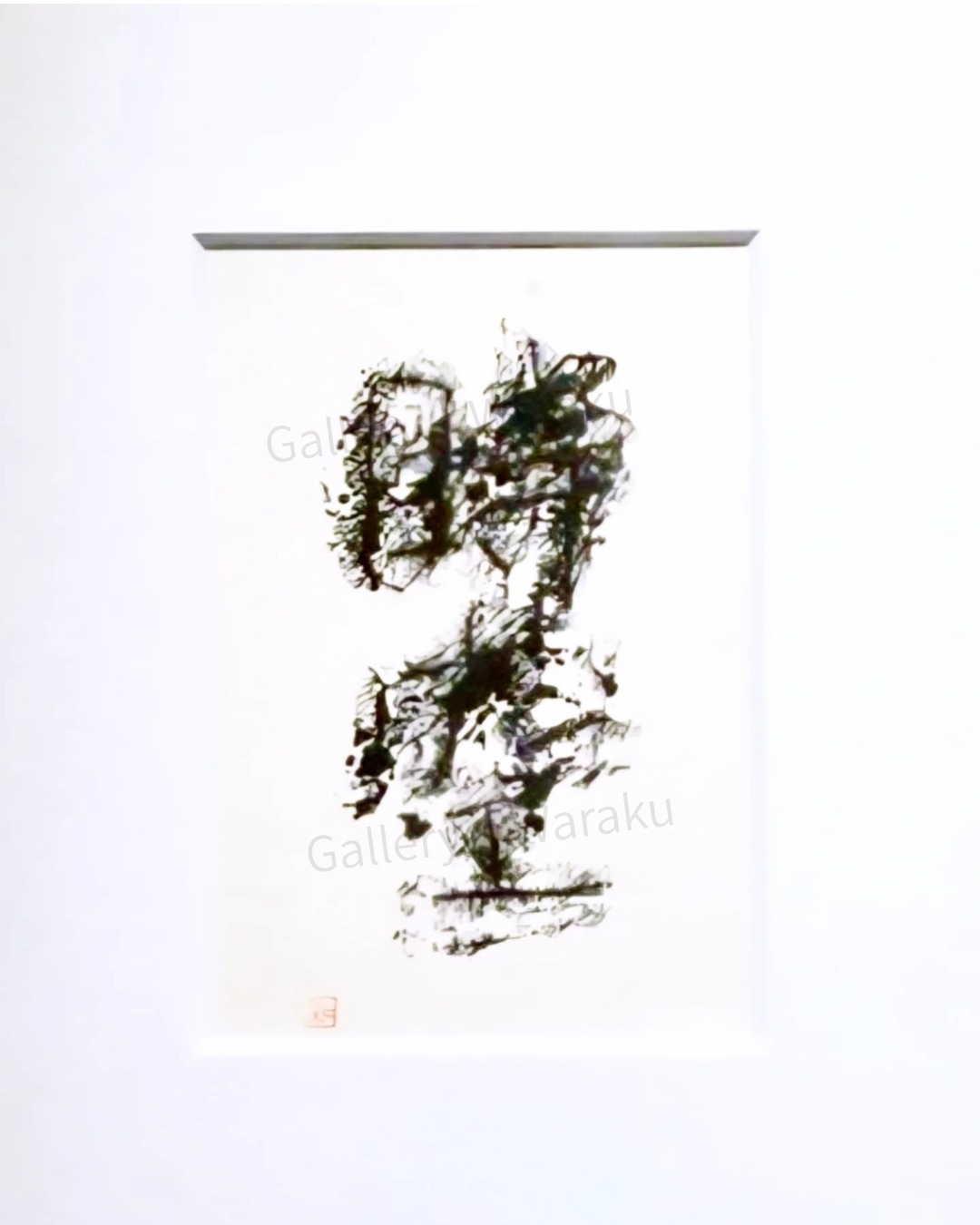 時空(吉田 和美)