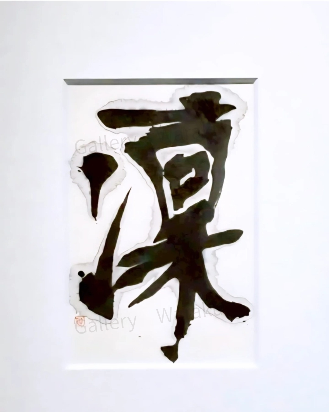 凜/Graceful(奥田 百恵)