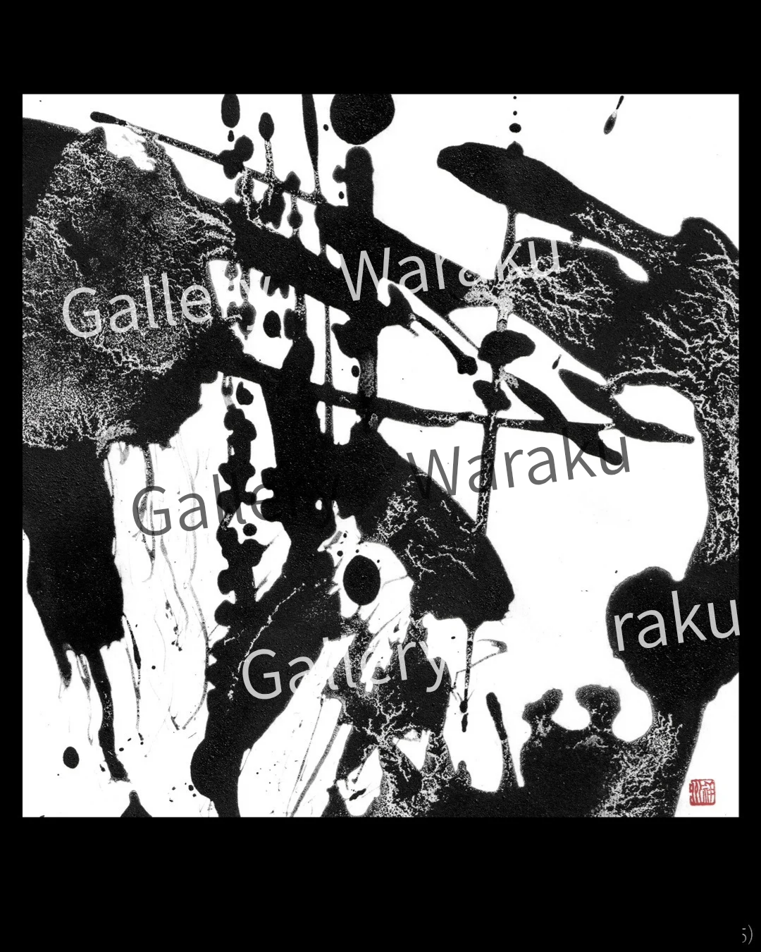 御のかたち(2025)