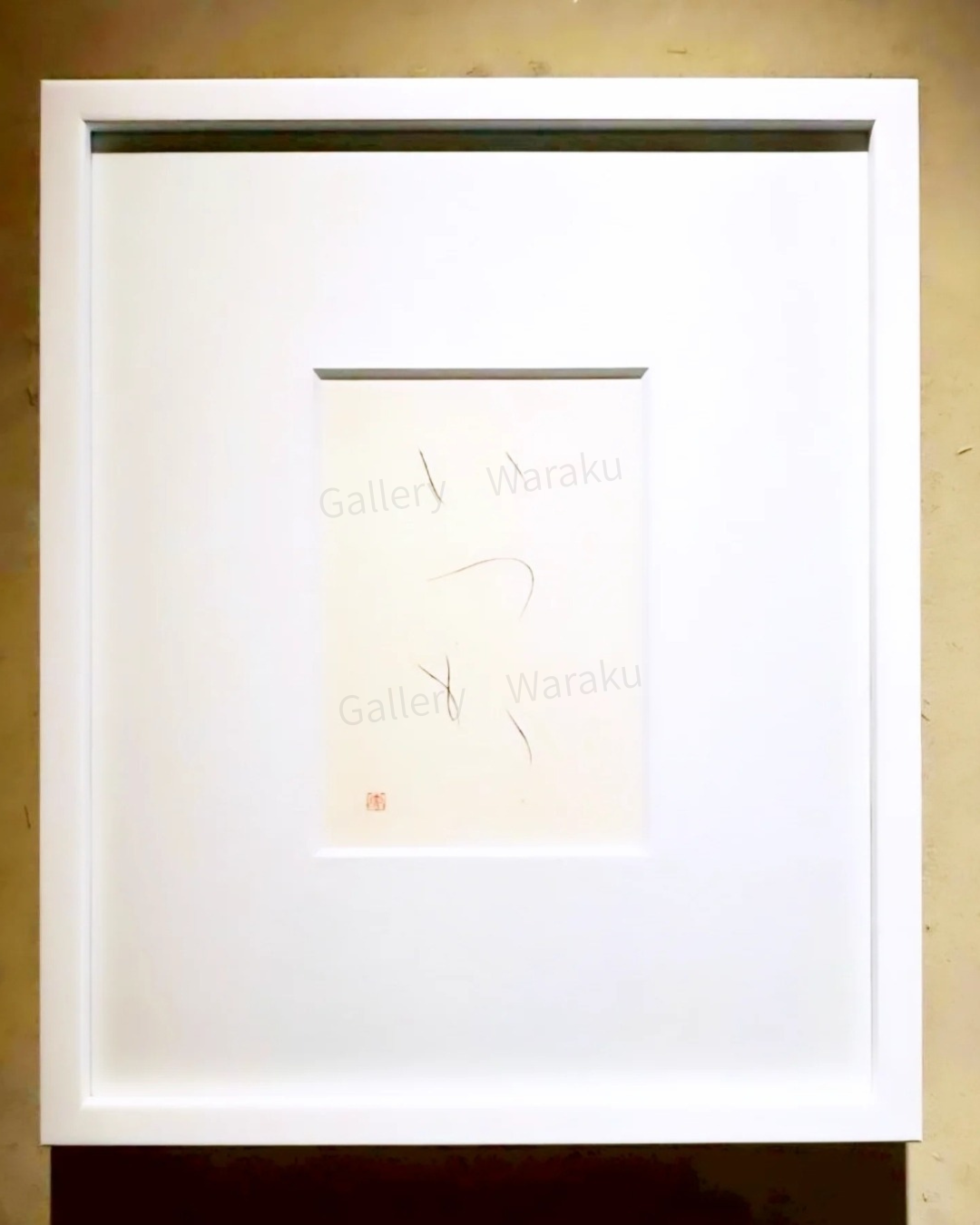 いつか(小山 恵莉)