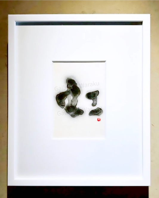 虹（小山 恵莉）