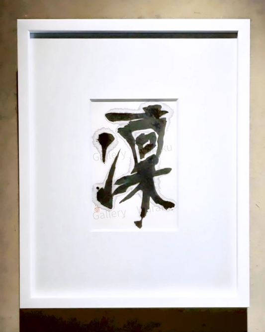 凜/Graceful（奥田 百恵）