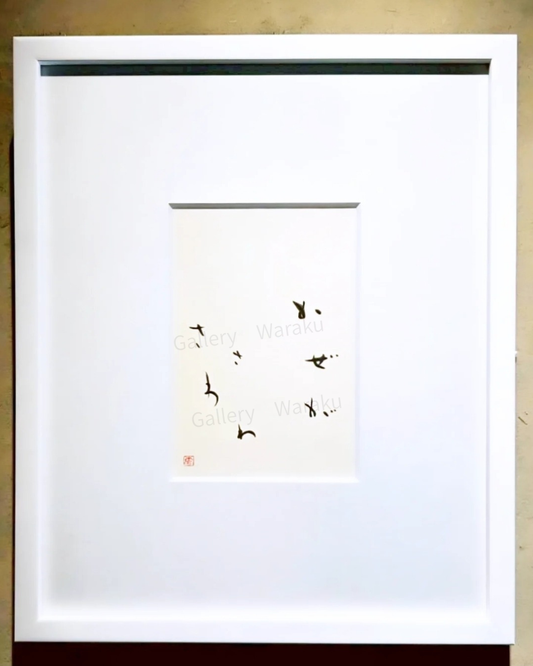 かぜがさわさわ（まどみちお「マツノキ」より）（小山 恵莉）