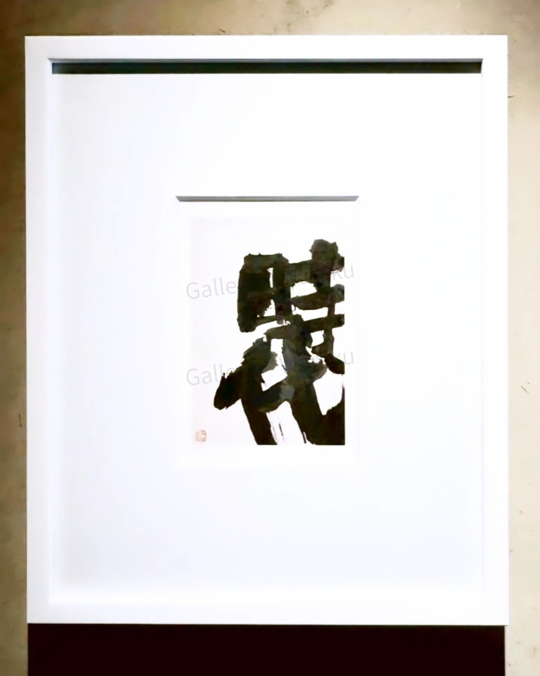 時代（西岡 祐樹）