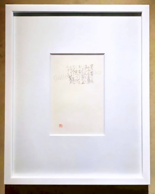 露（小林 真紀子）