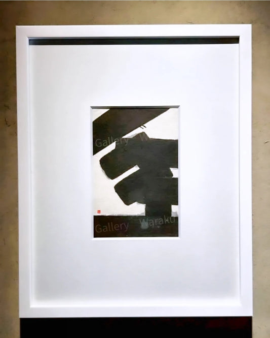 一期一会（名方 亜希）