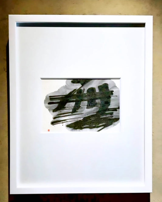 無（名方 亜希）